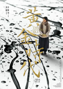 无敌影院韩国